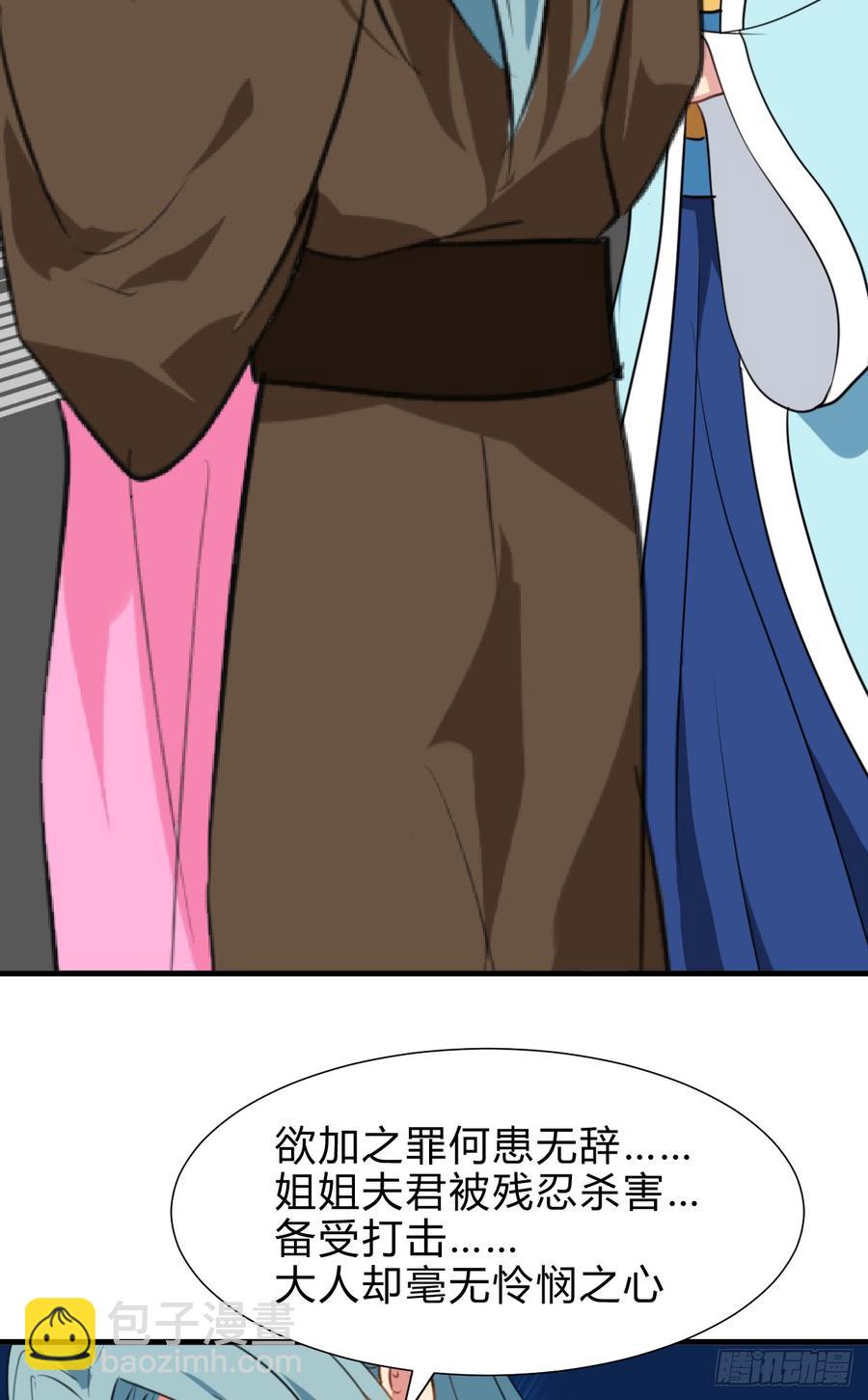 第六十九章 不同寻常(1/2)-第69话