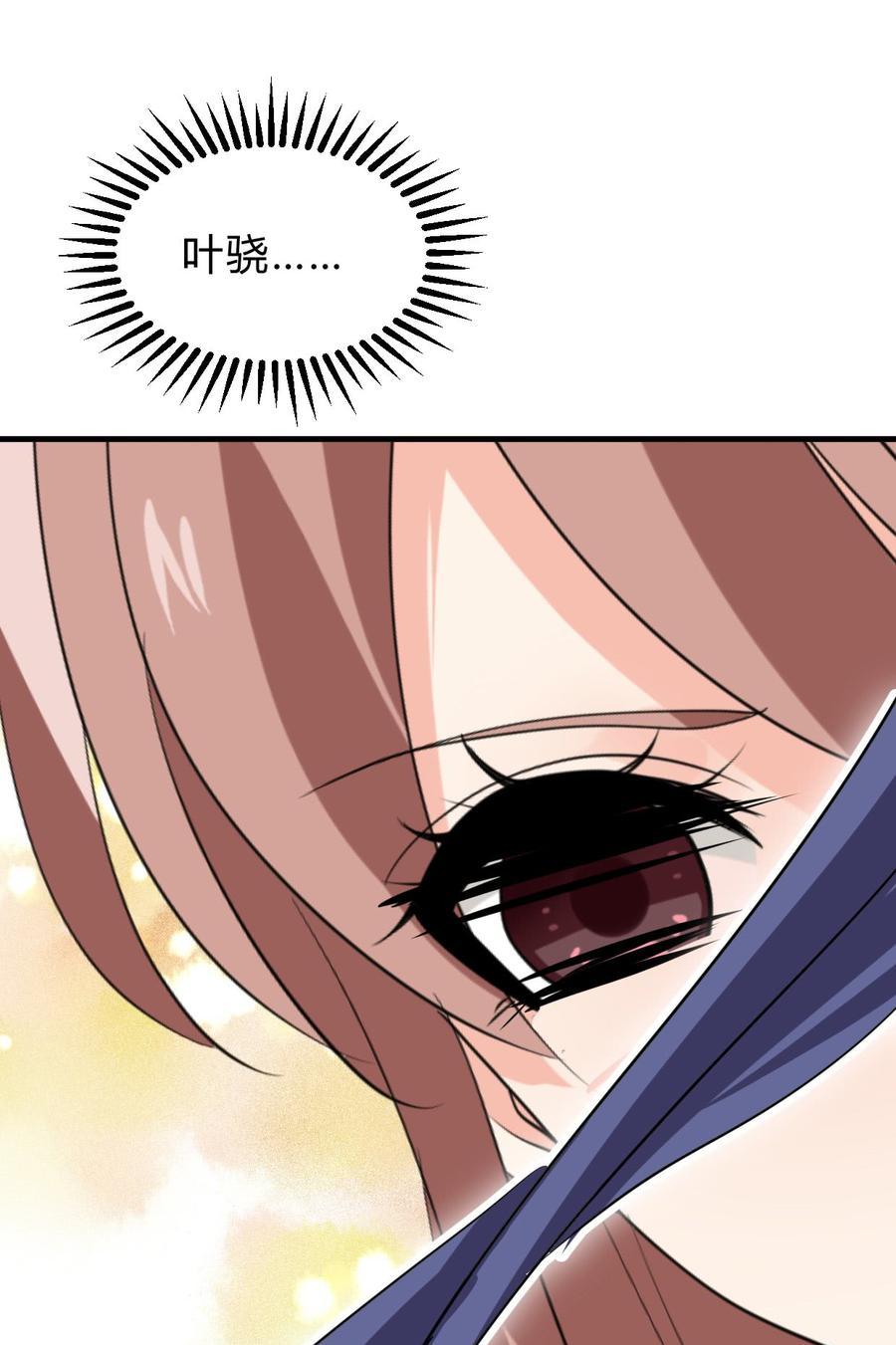 第七十一章 谋划-第71话