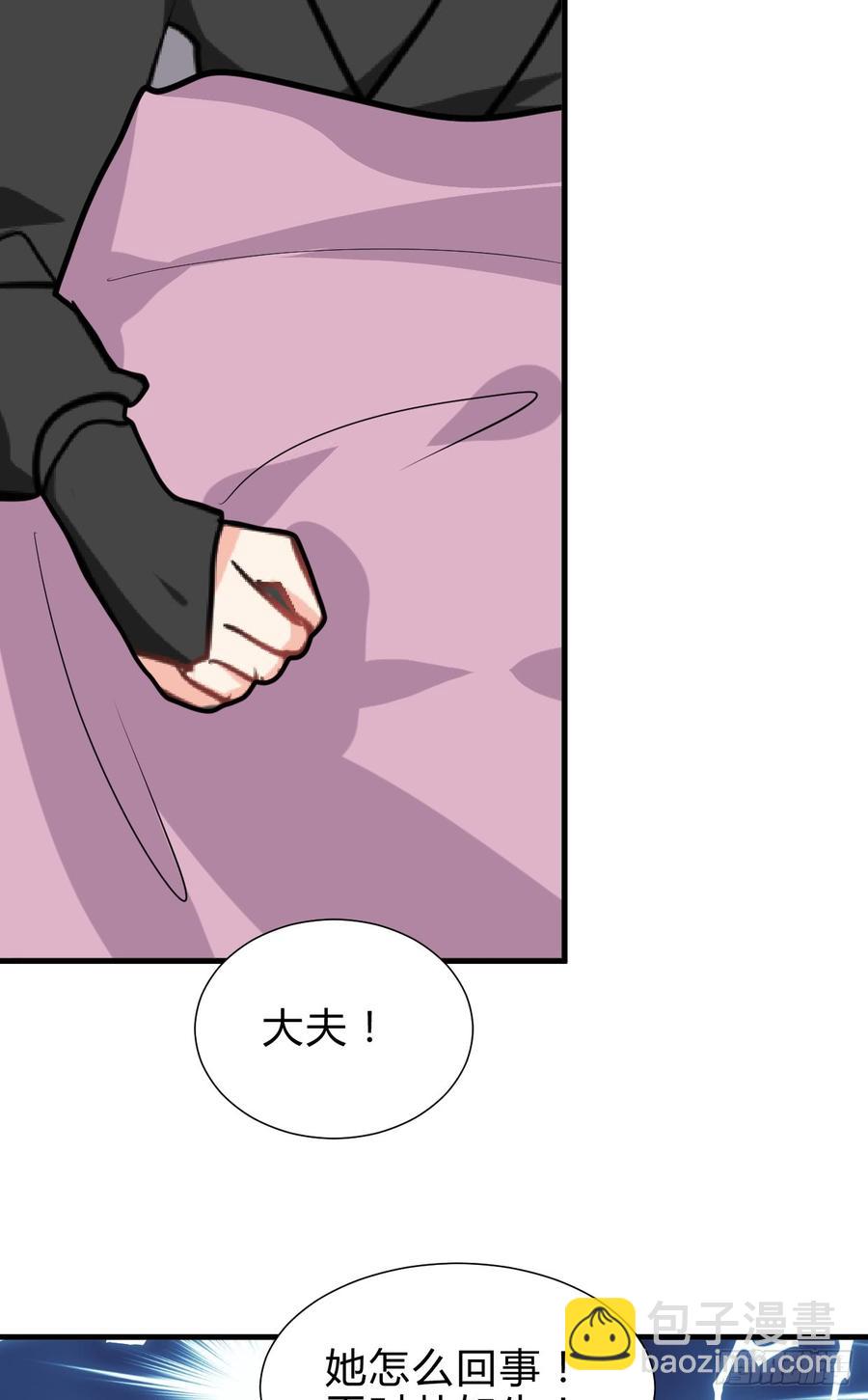 第七十一章 谋划-第71话