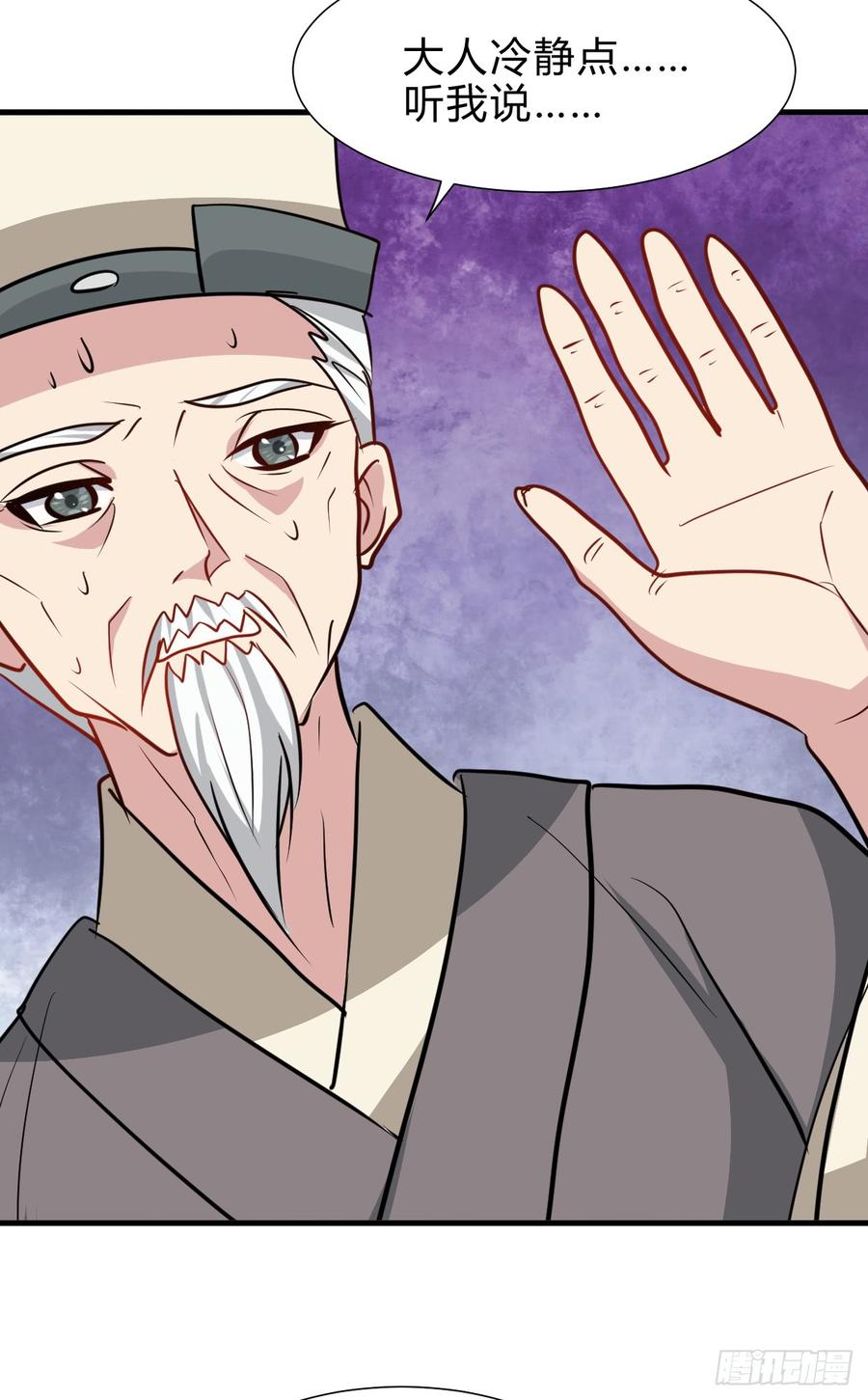 第七十一章 谋划-第71话