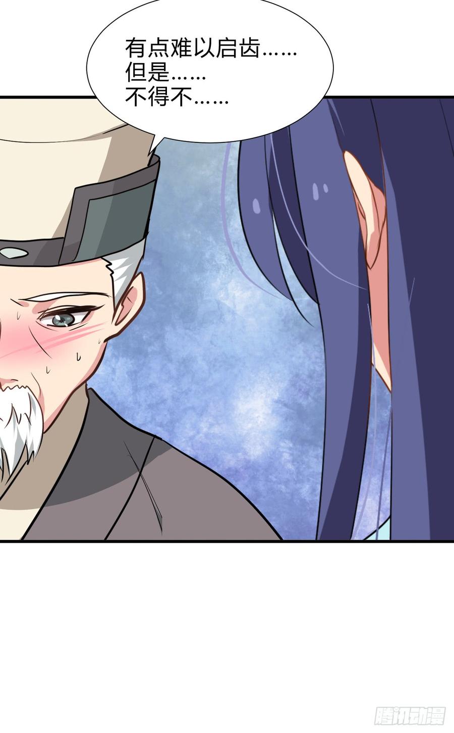 第七十一章 谋划-第71话