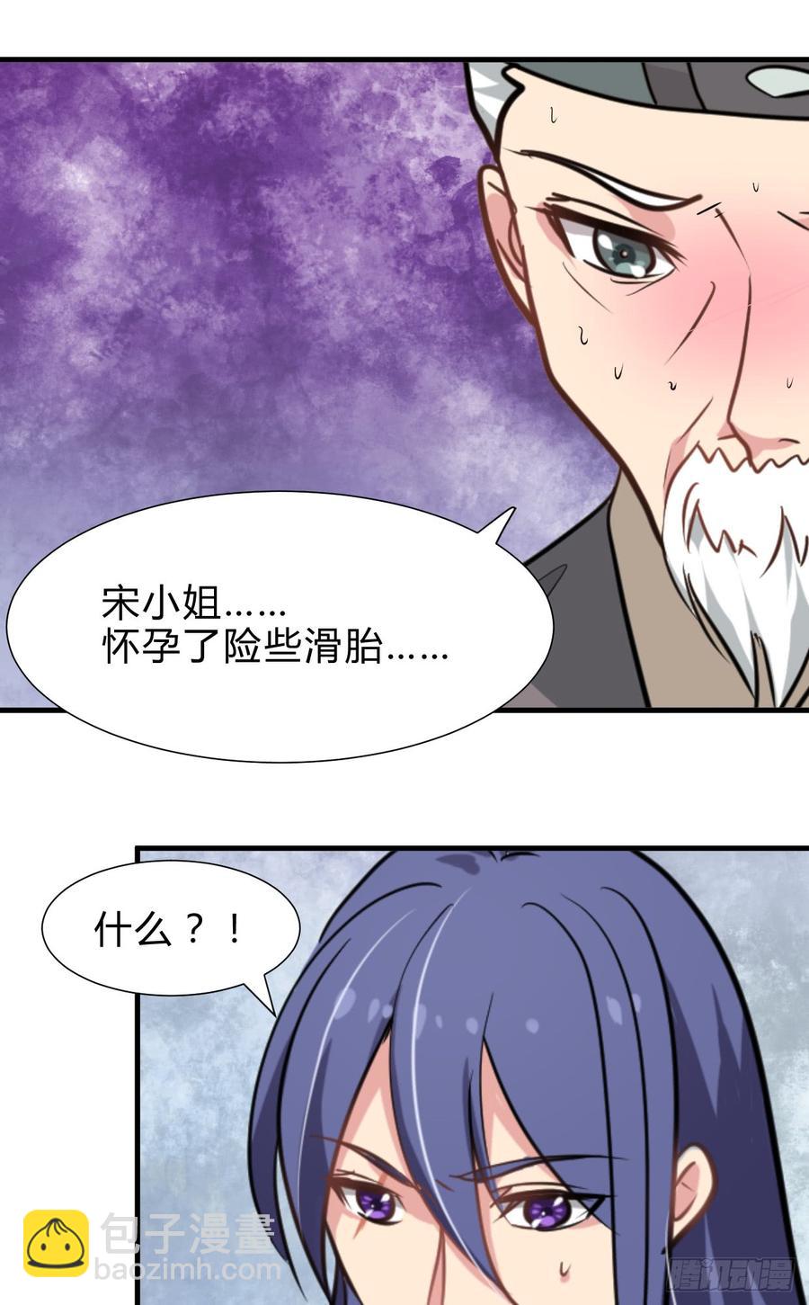 第七十一章 谋划-第71话