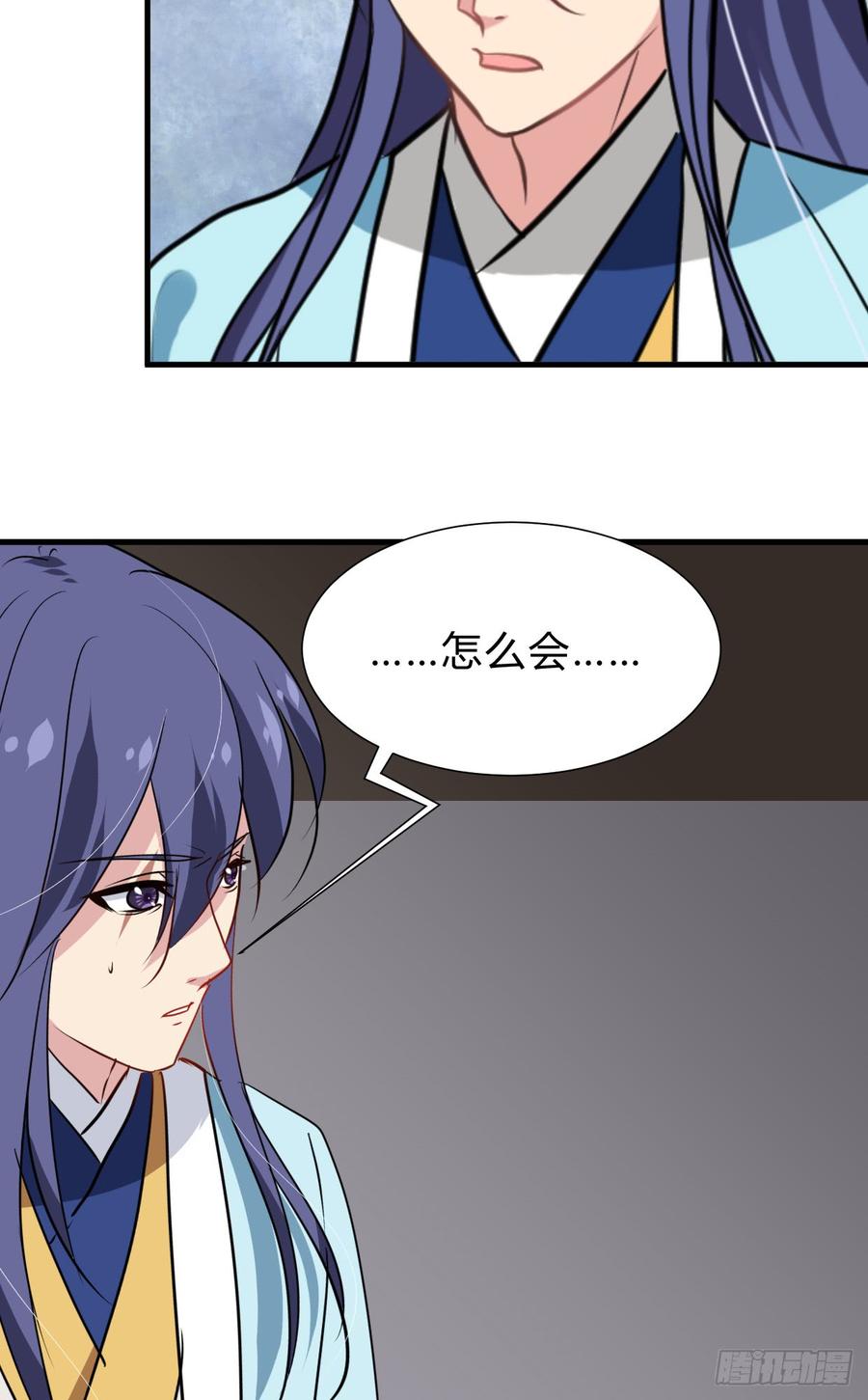 第七十一章 谋划-第71话