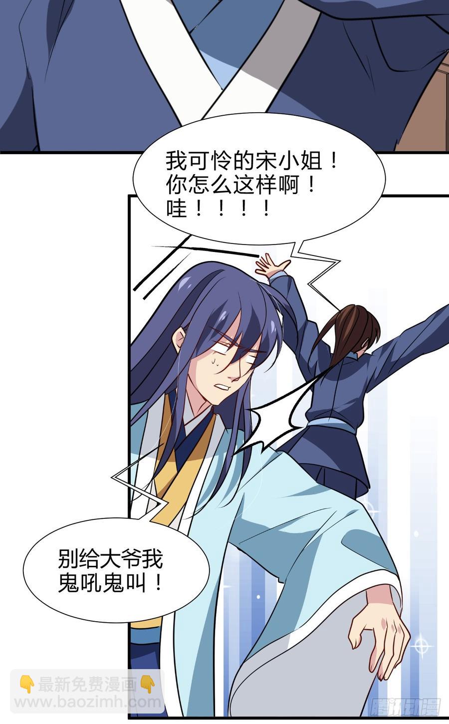 第七十一章 谋划-第71话