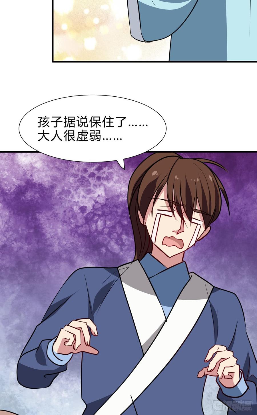 第七十一章 谋划-第71话