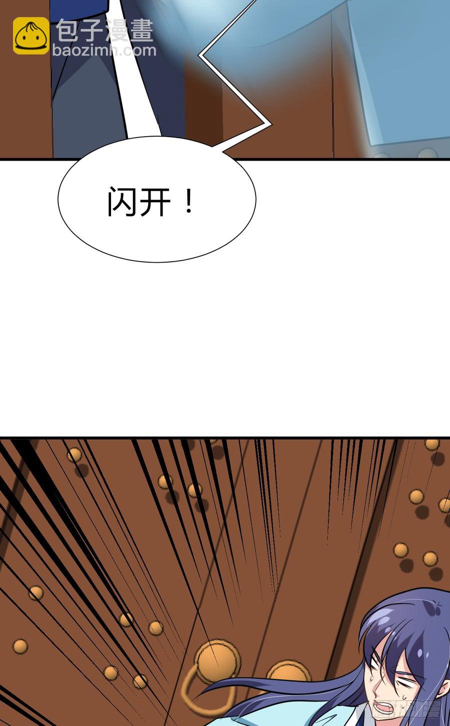 第七十一章 谋划-第71话