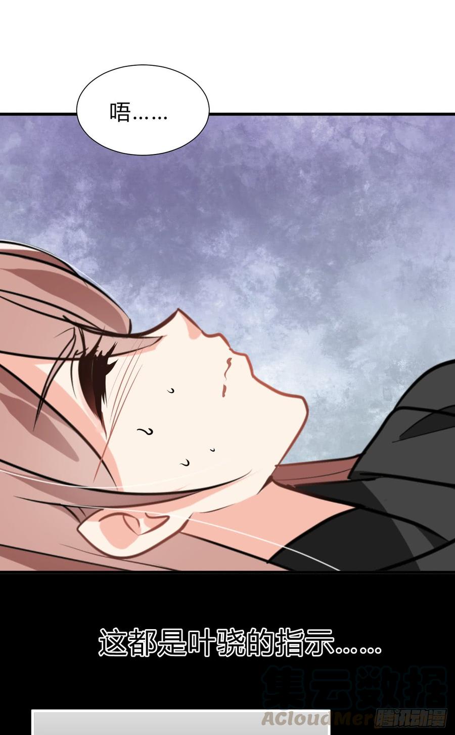 第七十一章 谋划-第71话