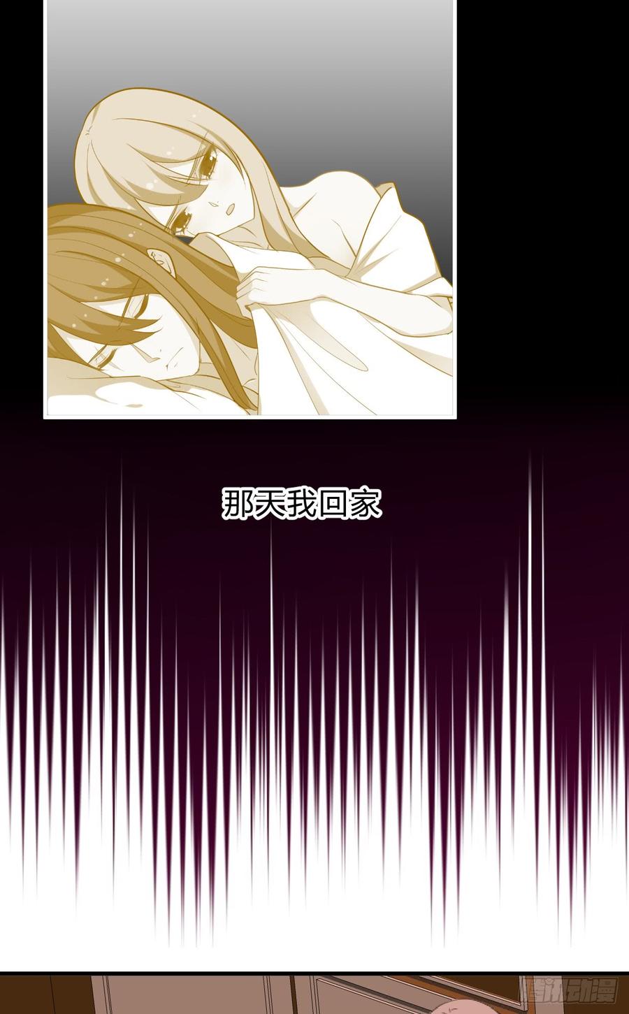 第七十一章 谋划-第71话