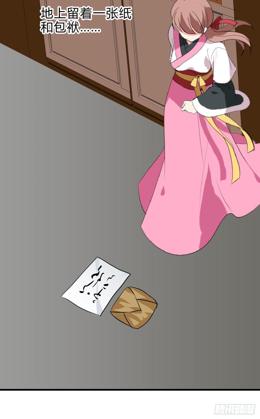 第七十一章 谋划-第71话