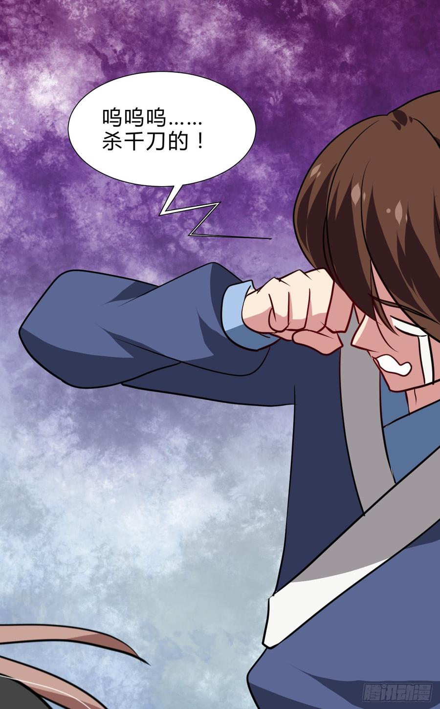 第七十一章 谋划-第71话