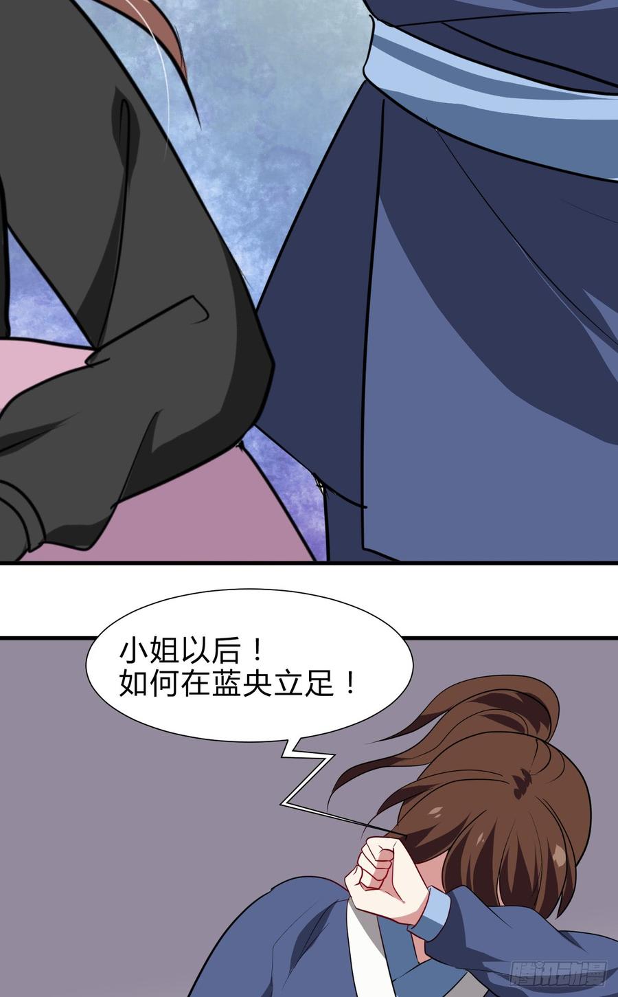 第七十一章 谋划-第71话