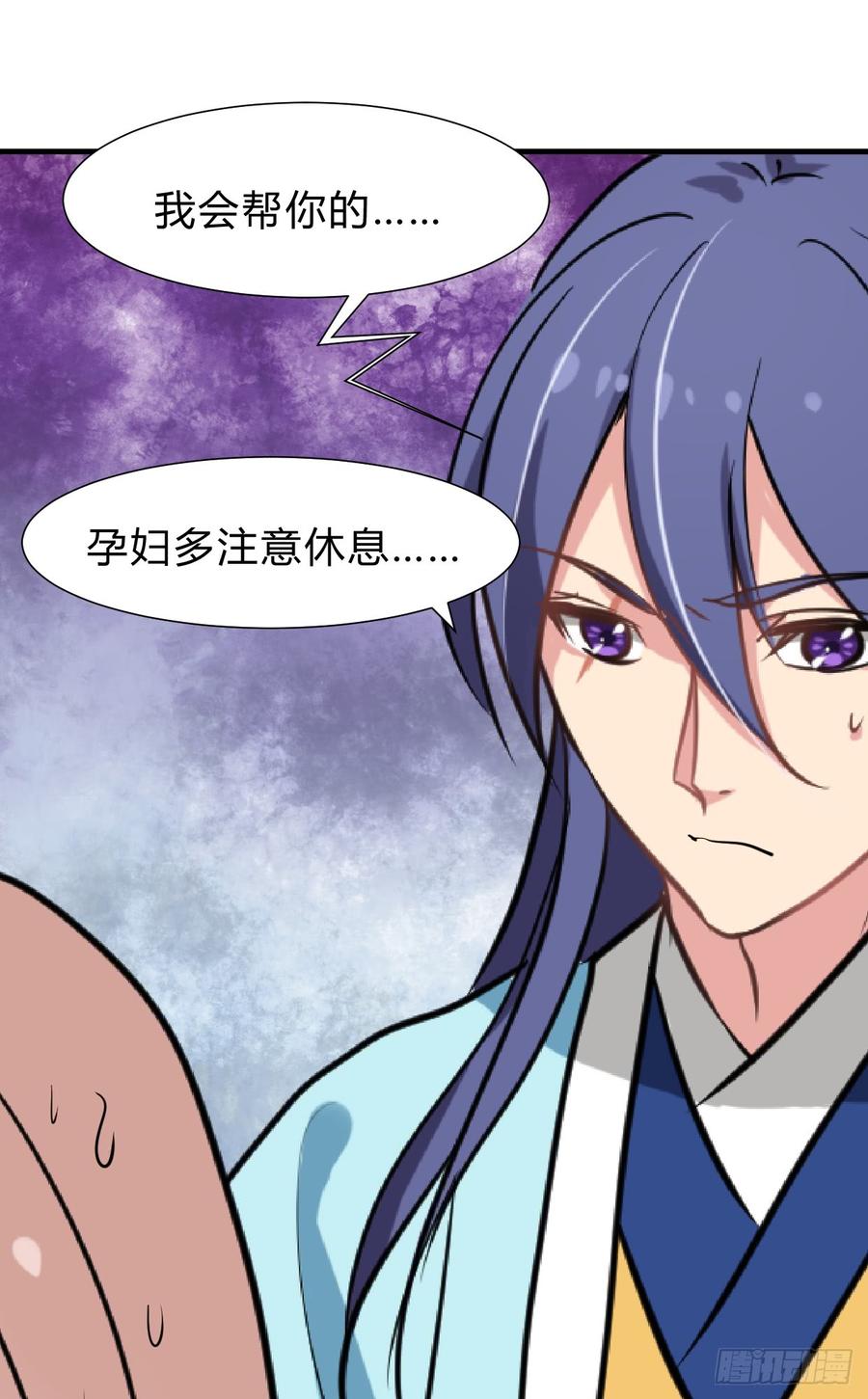 第七十一章 谋划-第71话