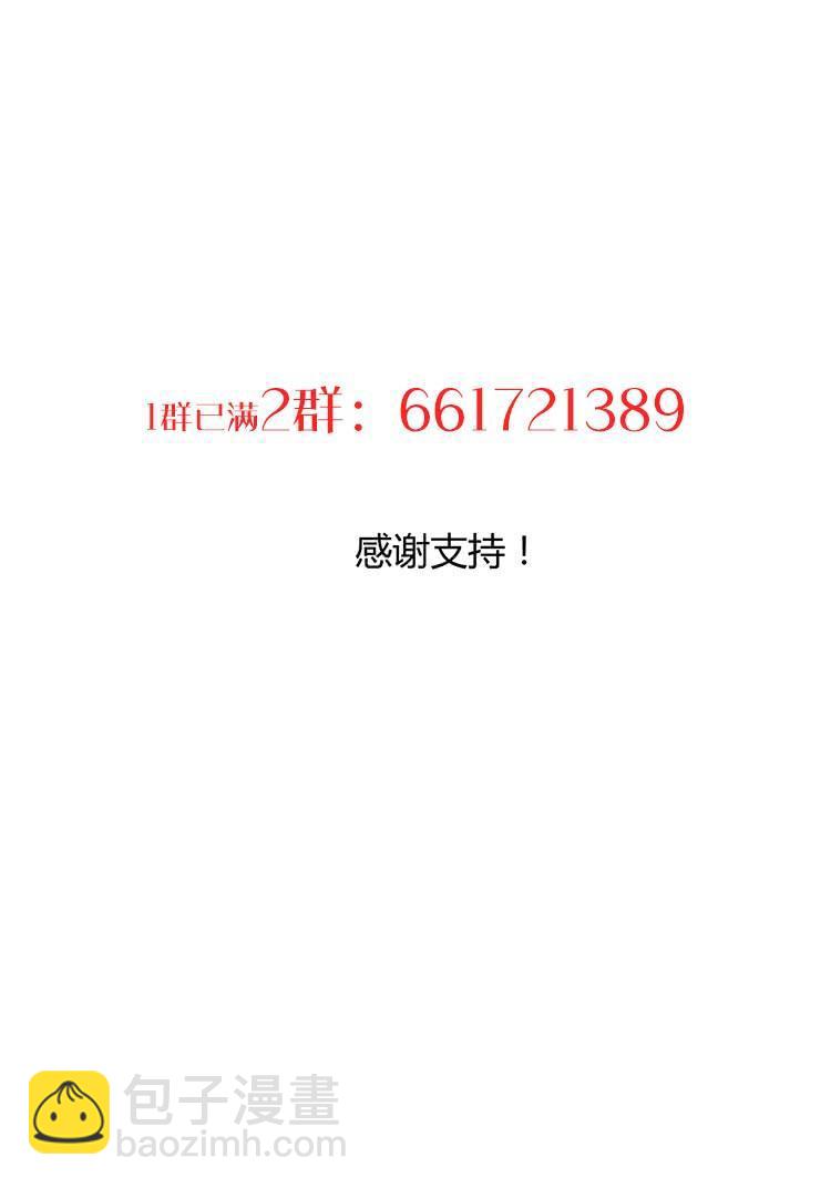 第七十一章 谋划-第71话