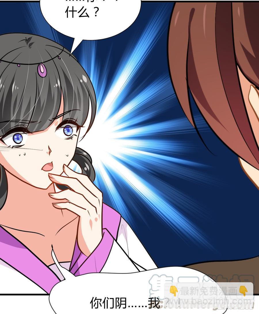 第七十三章 化蝶-第73话