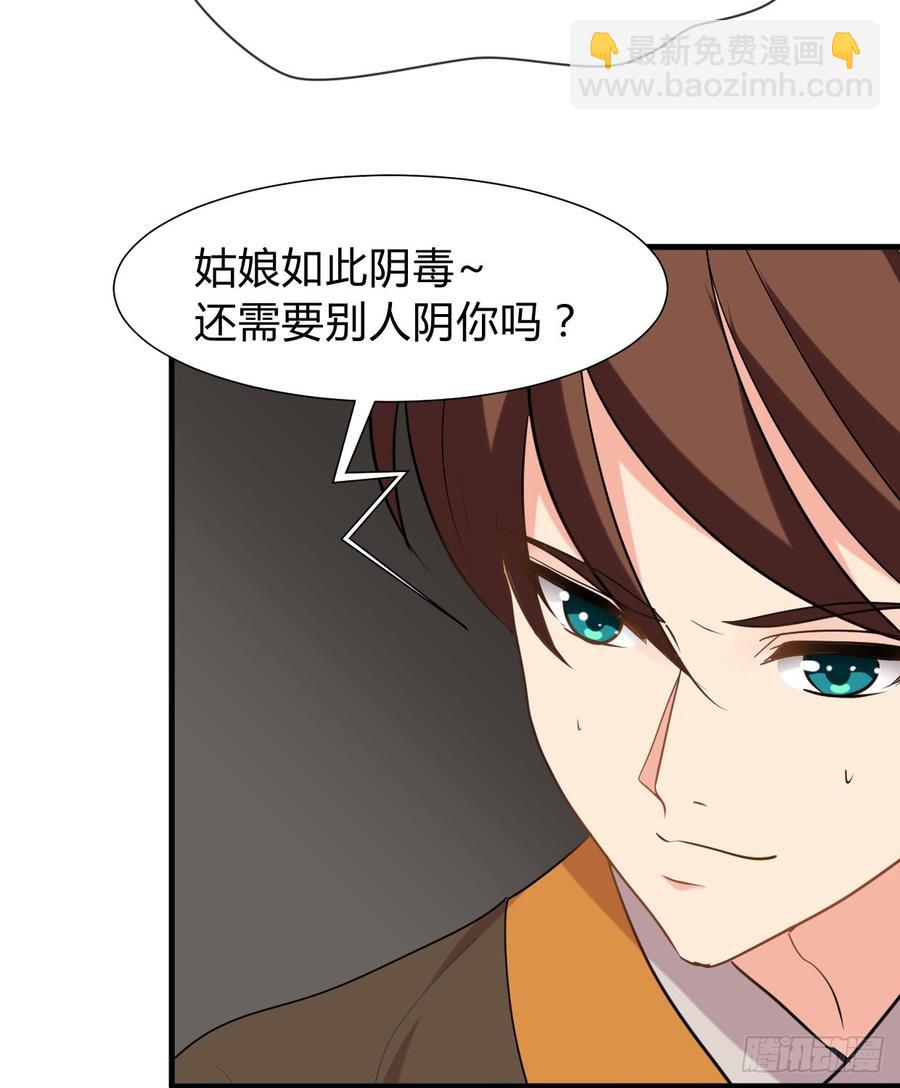 第七十三章 化蝶-第73话