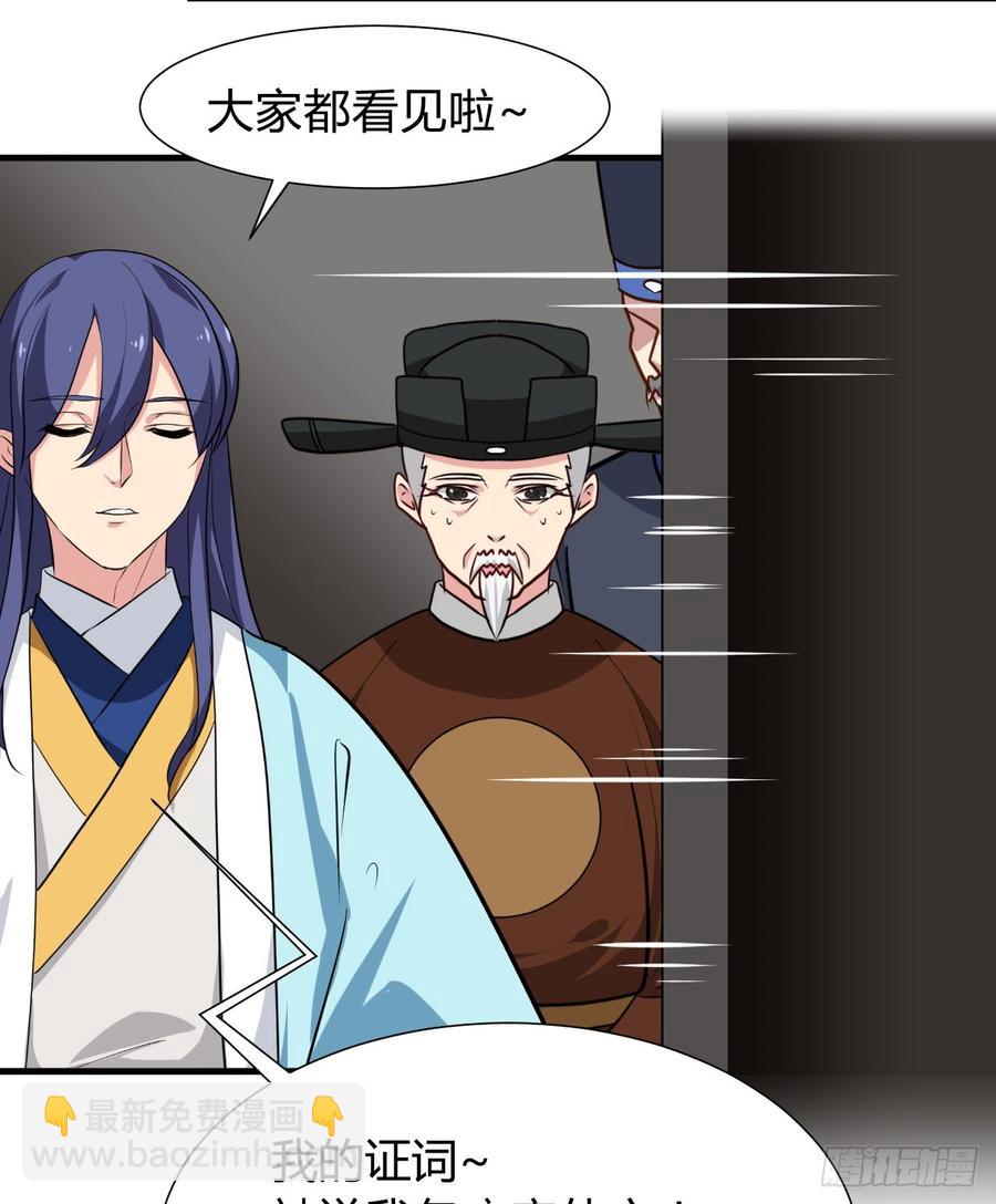 第七十三章 化蝶-第73话