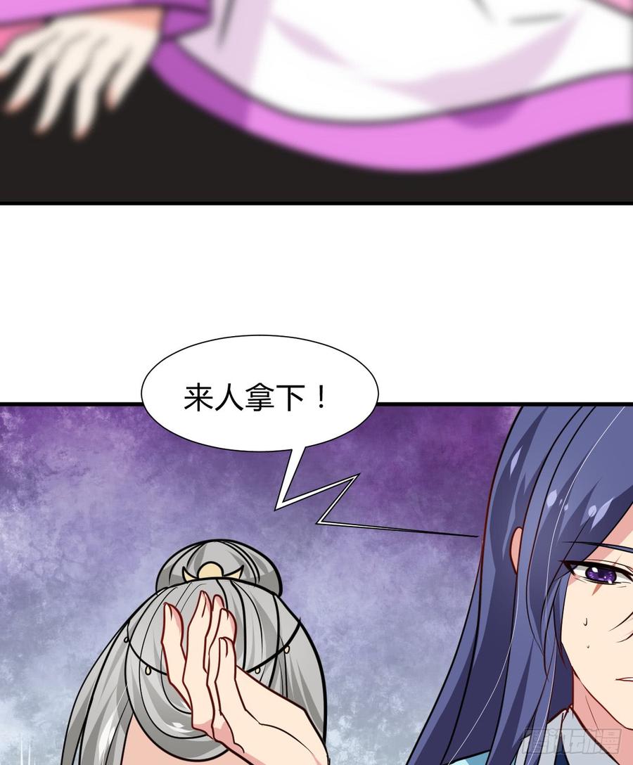 第七十三章 化蝶-第73话