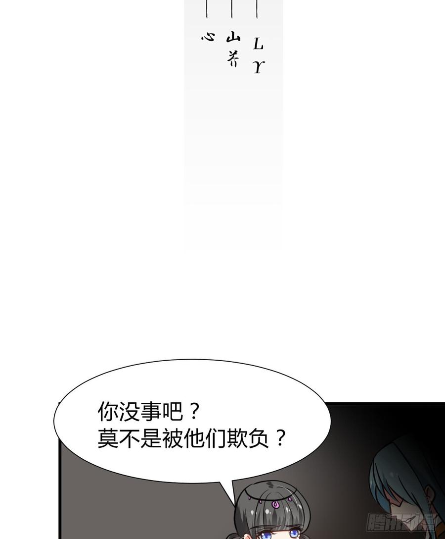 第七十三章 化蝶-第73话