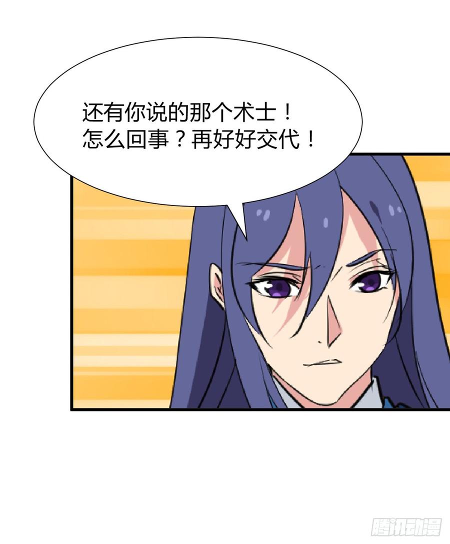 第七十三章 化蝶-第73话