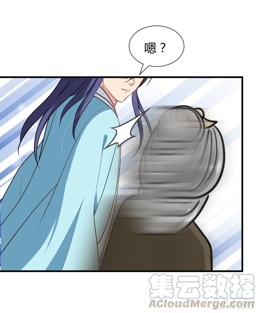 第七十三章 化蝶-第73话