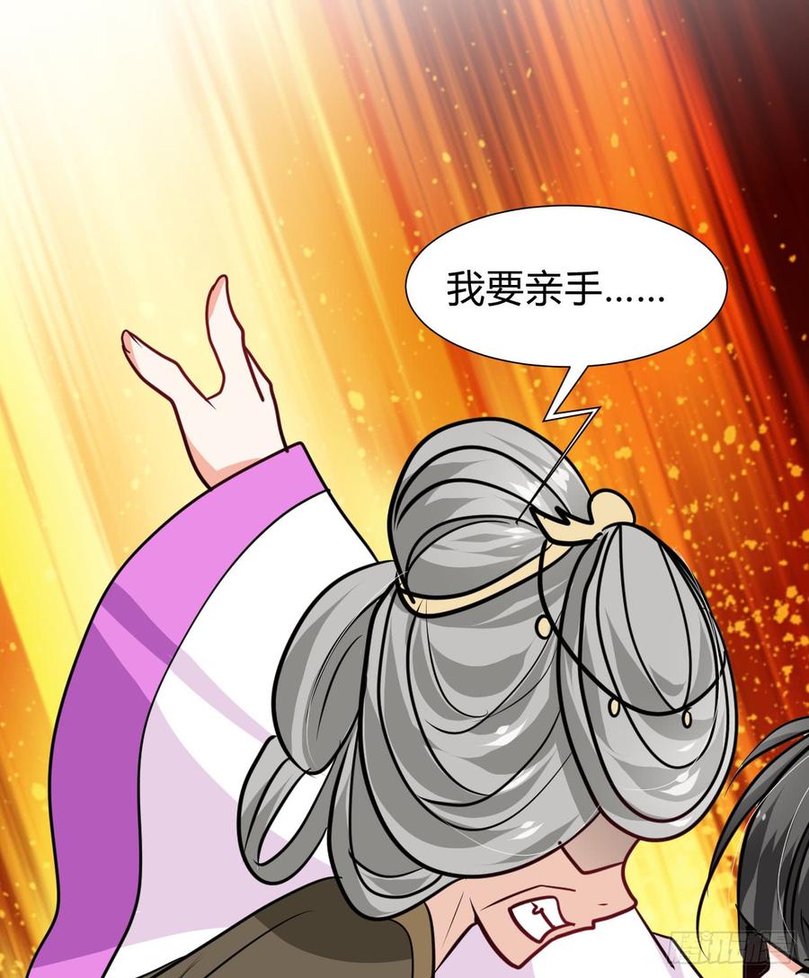 第七十三章 化蝶-第73话