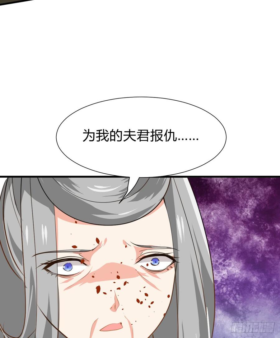 第七十三章 化蝶-第73话