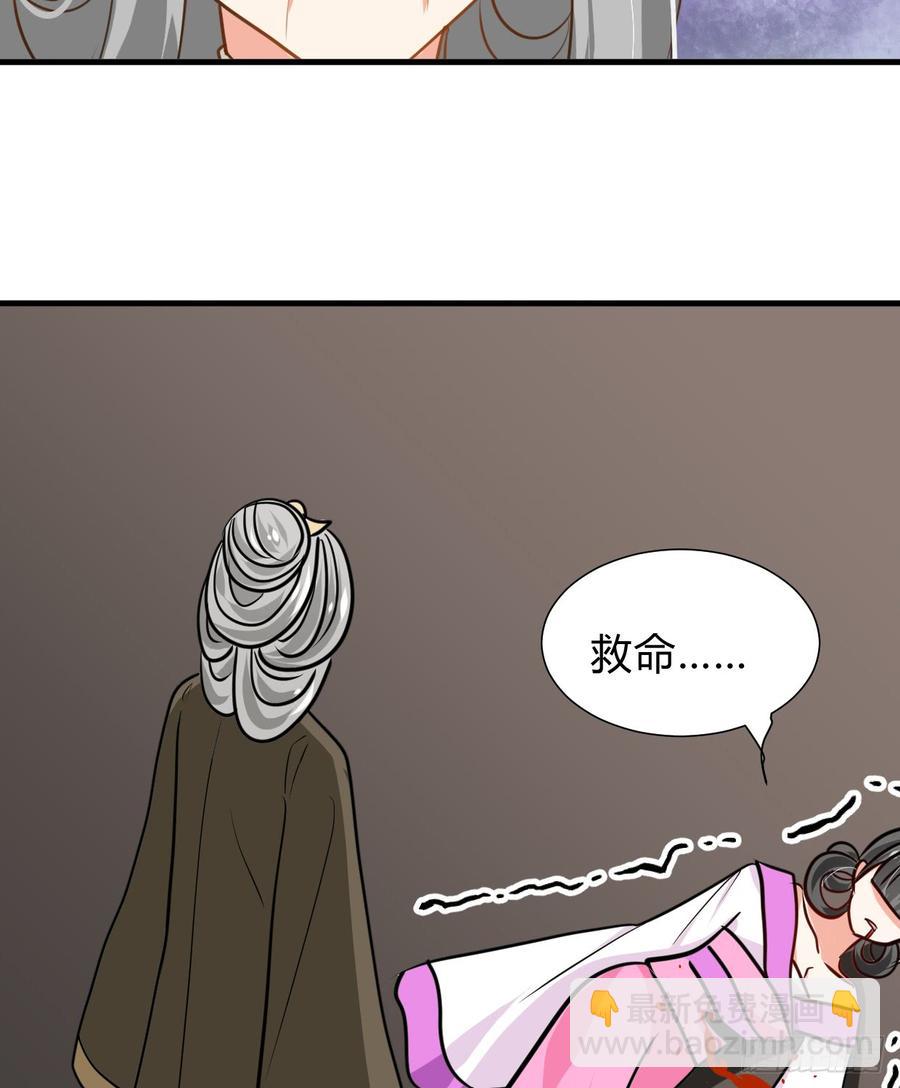 第七十三章 化蝶-第73话