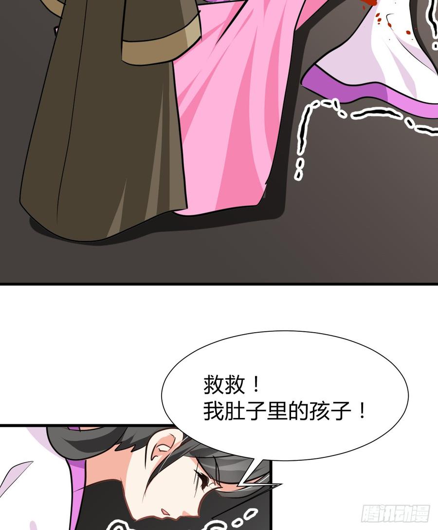 第七十三章 化蝶-第73话