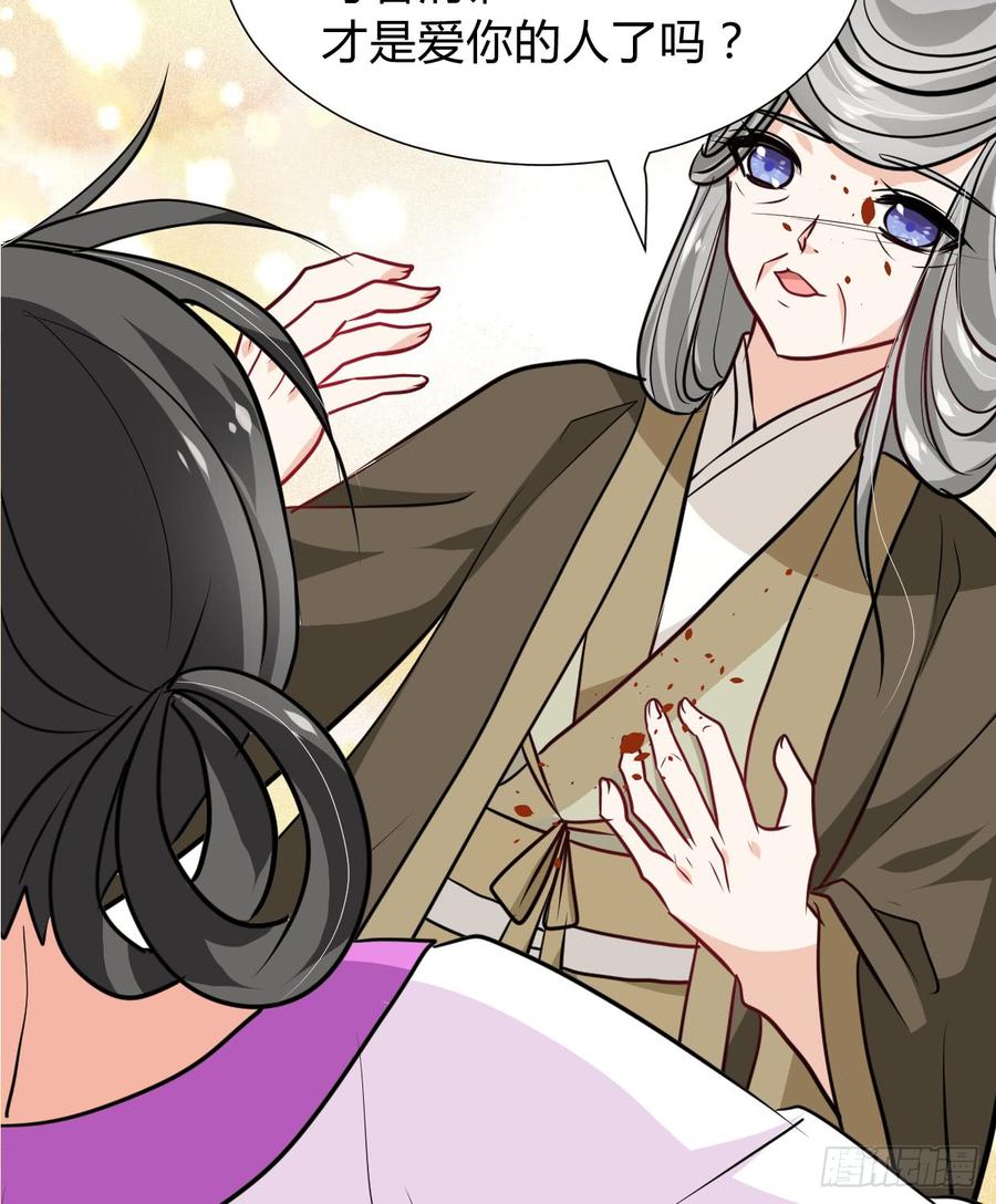 第七十三章 化蝶-第73话