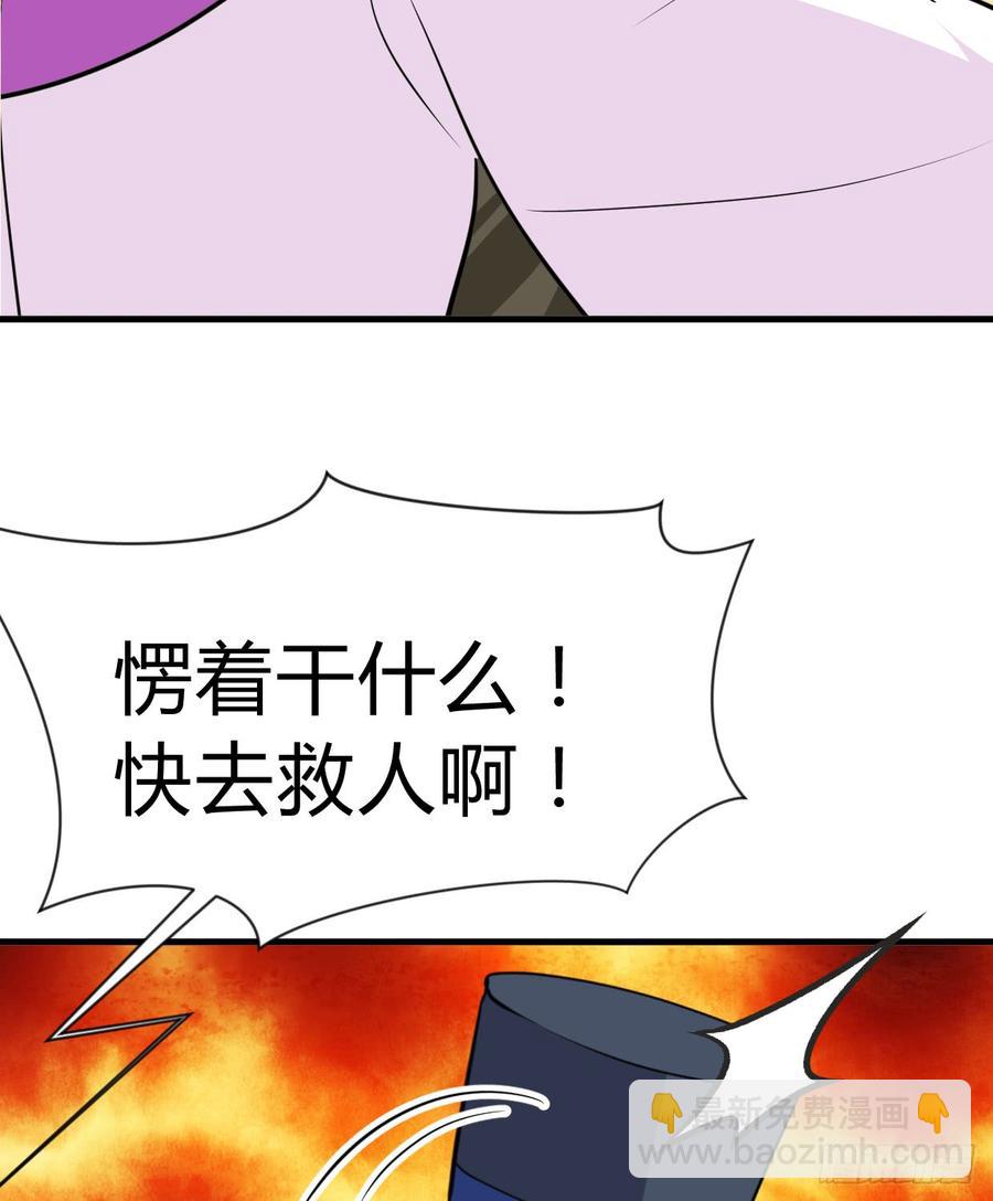 第七十三章 化蝶-第73话