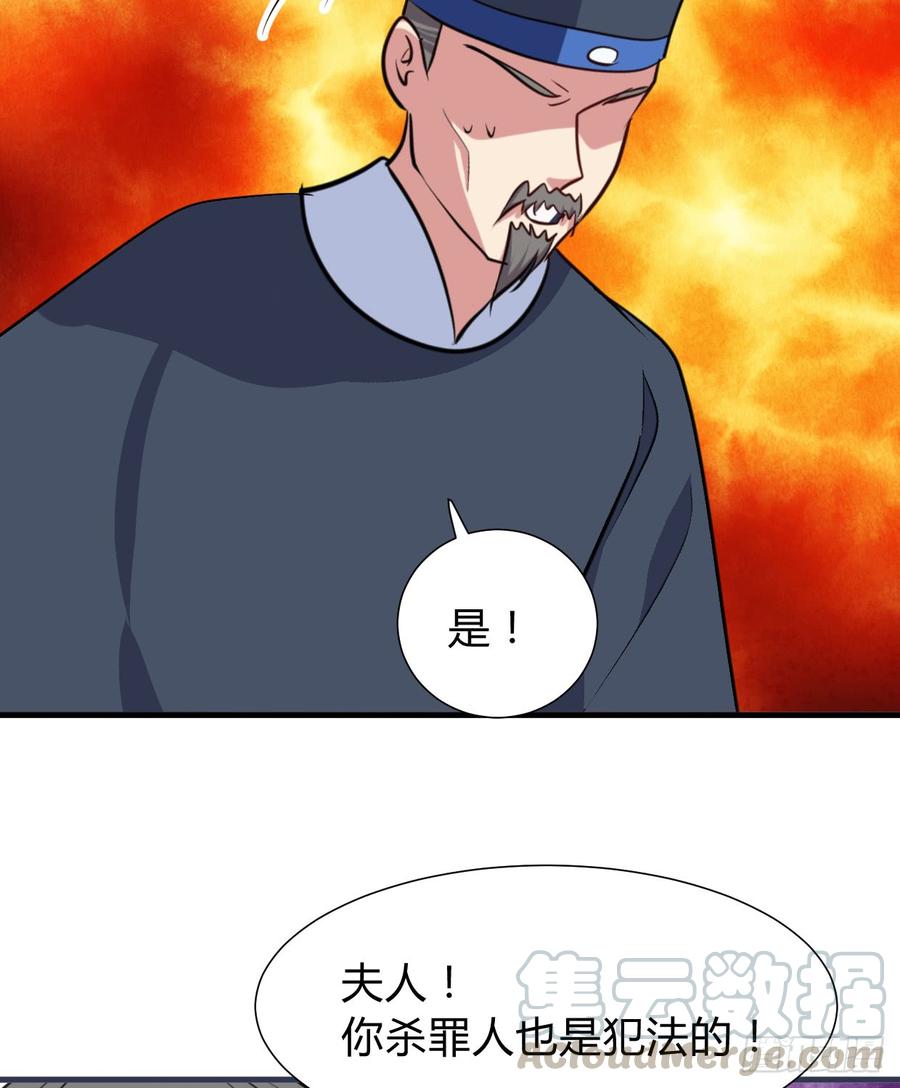 第七十三章 化蝶-第73话