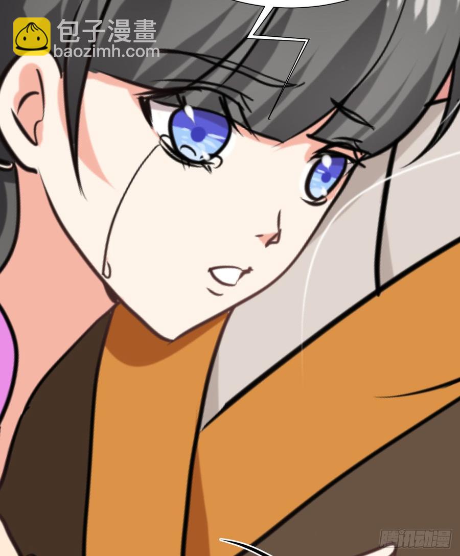 第七十三章 化蝶-第73话