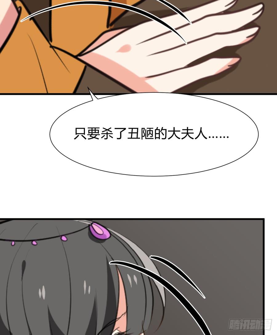 第七十三章 化蝶-第73话