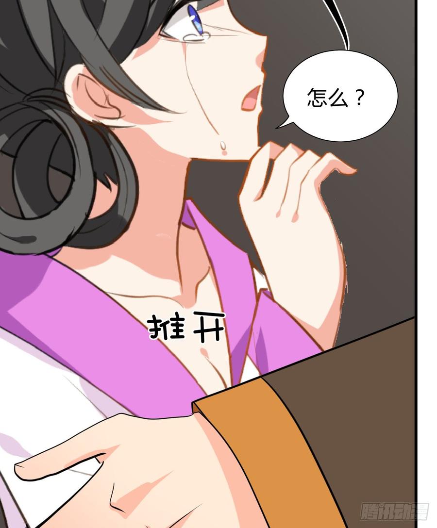 第七十三章 化蝶-第73话