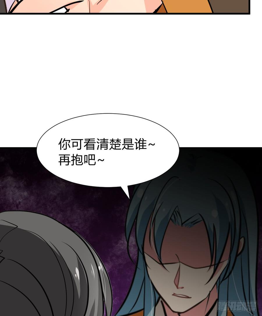 第七十三章 化蝶-第73话