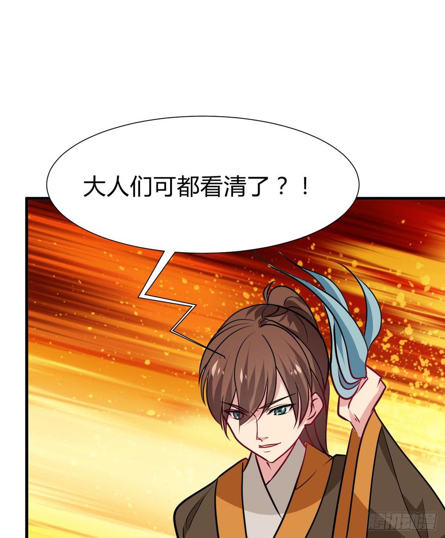 第七十三章 化蝶-第73话