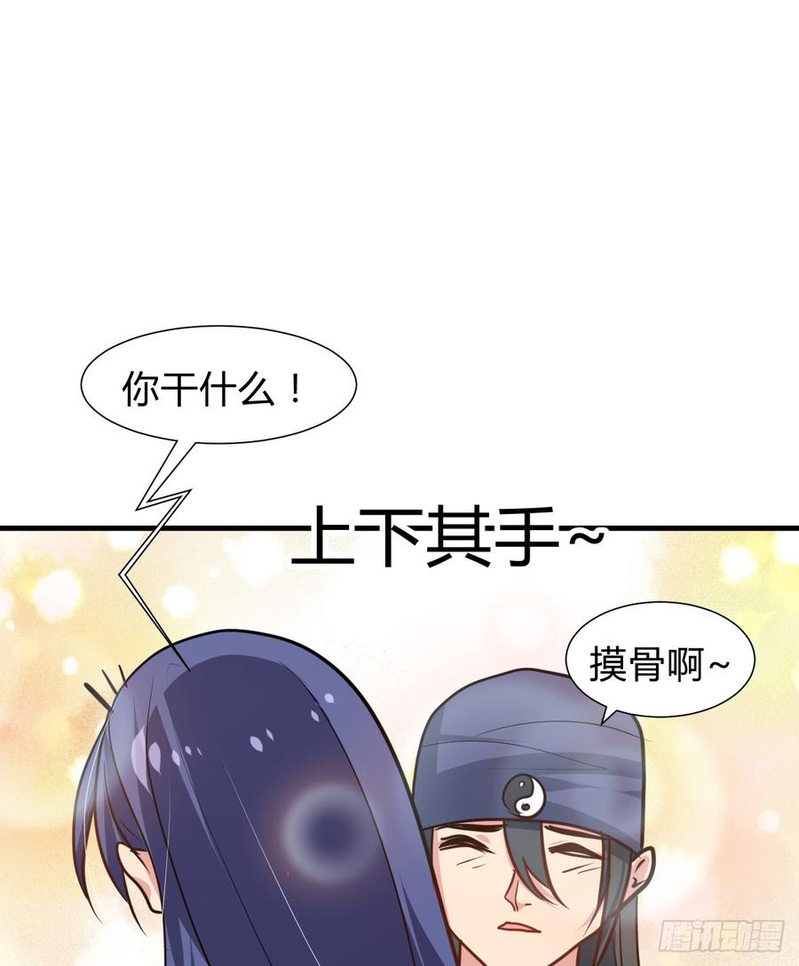 第七十五章 命定之人-第75话