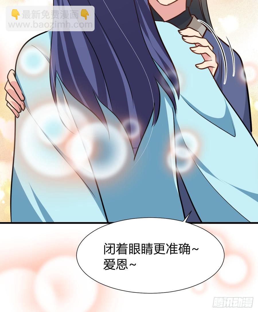 第七十五章 命定之人-第75话