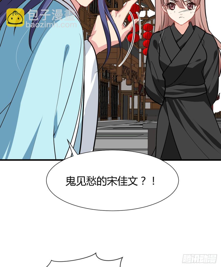 第七十五章 命定之人-第75话