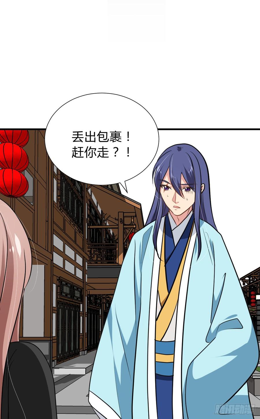 第七十七章 意难平(1/2)-第77话