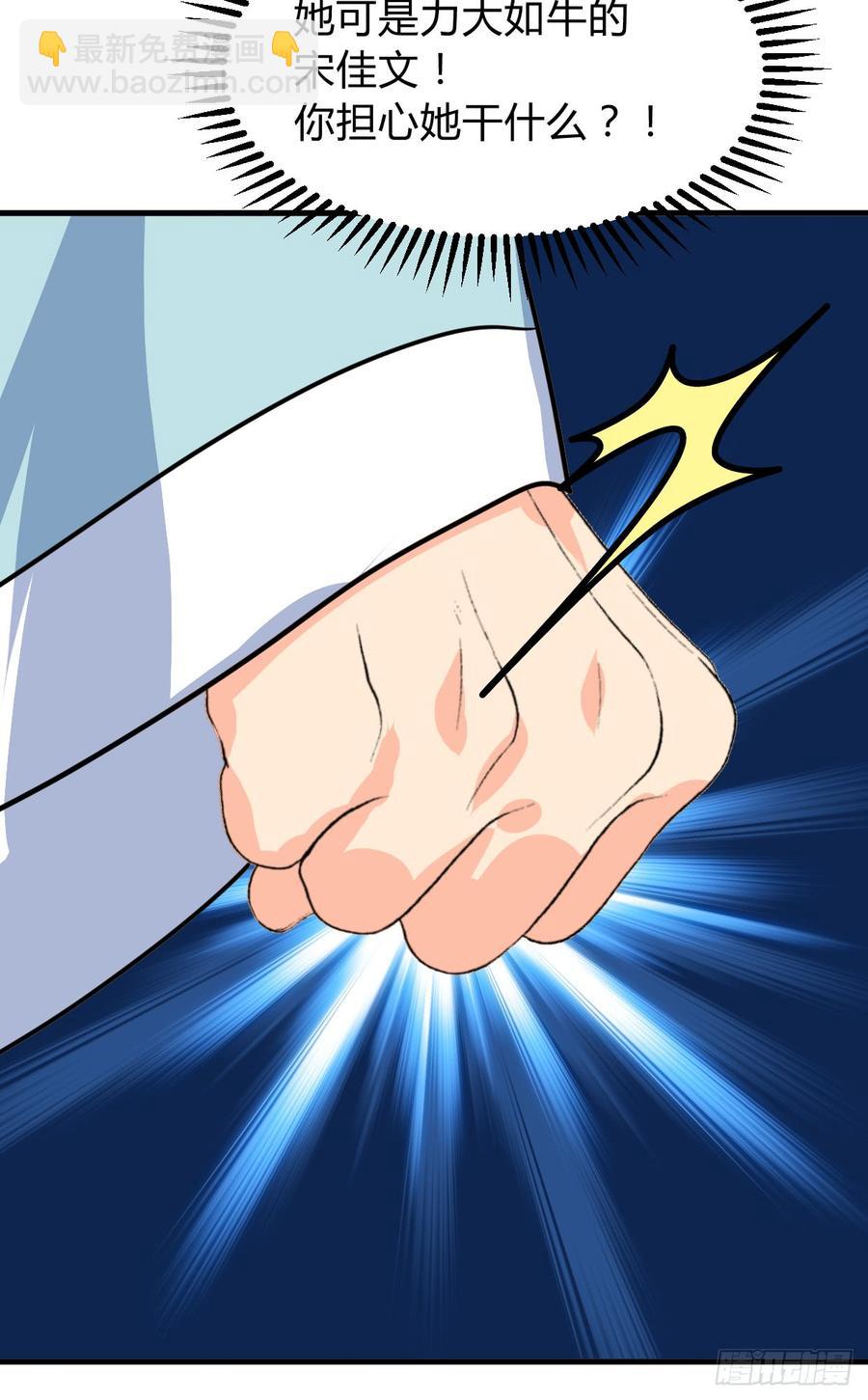 第七十七章 意难平(1/2)-第77话