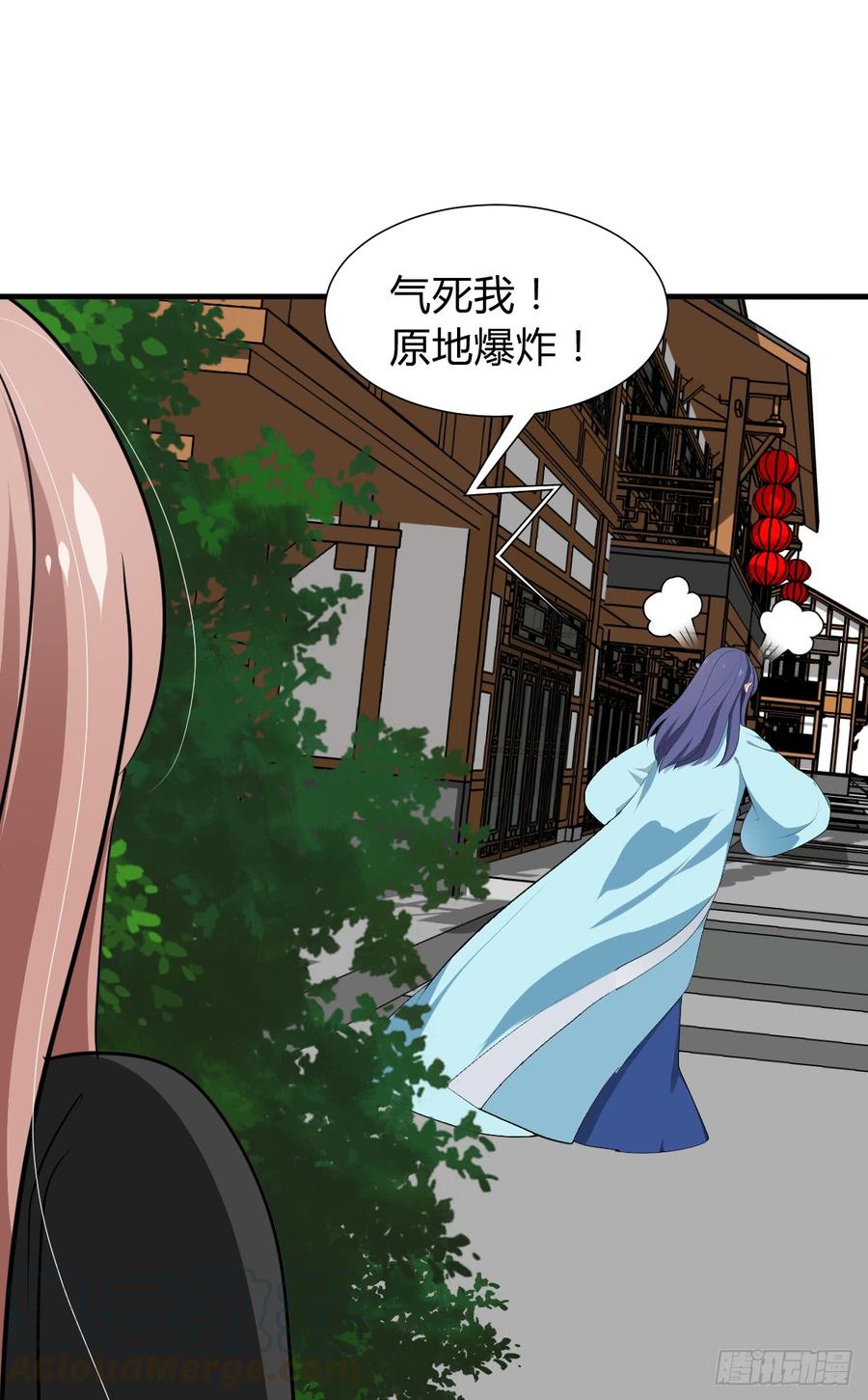 第七十七章 意难平(1/2)-第77话