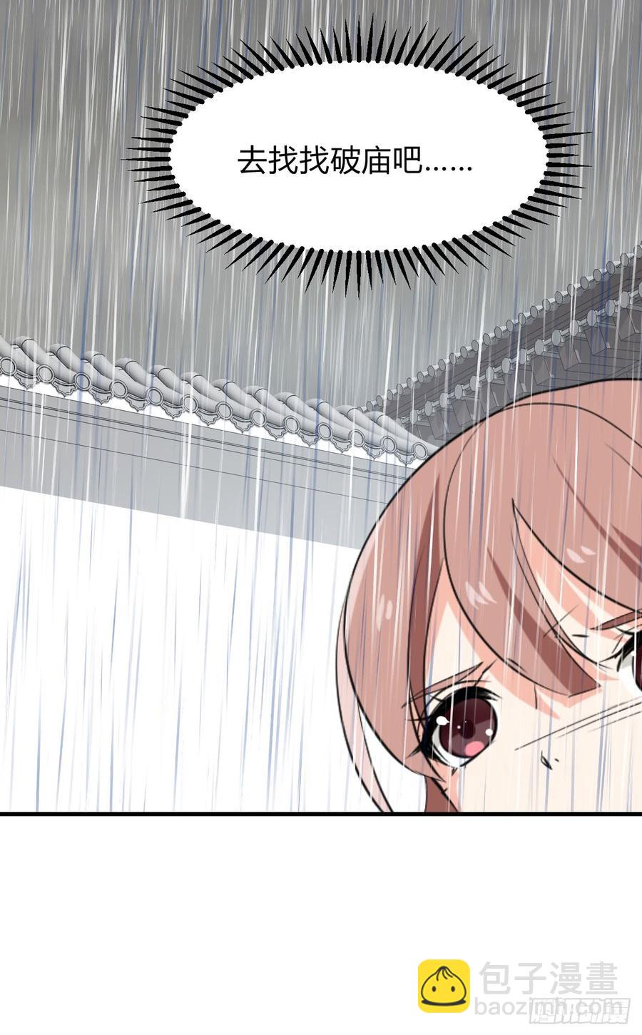 第七十七章 意难平(1/2)-第77话