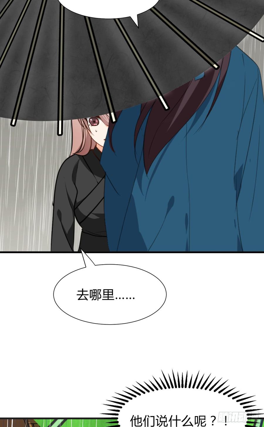 第七十七章 意难平(1/2)-第77话