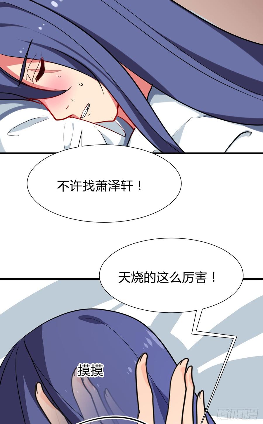 第七十九章 忆中人(1/2)-第79话