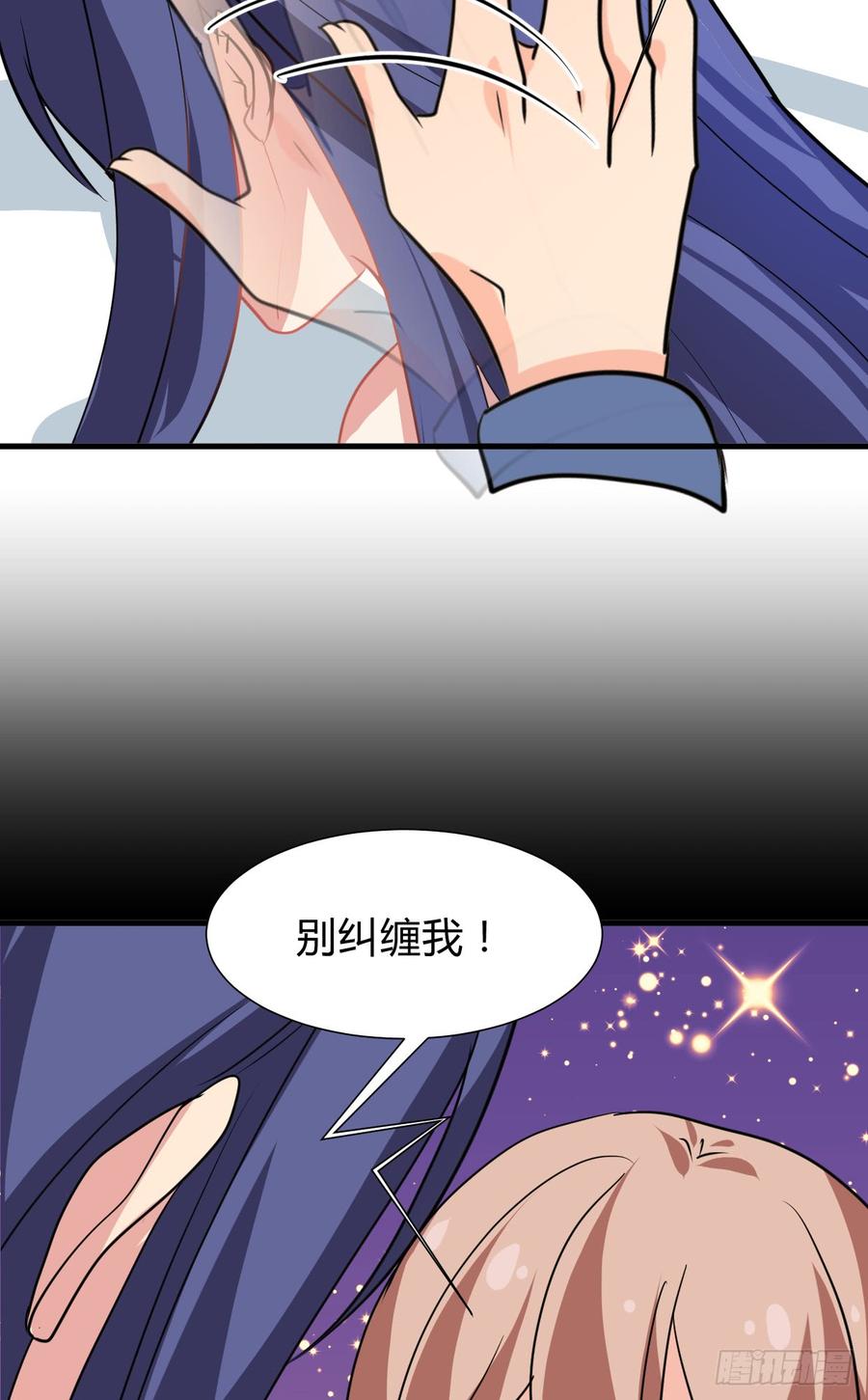 第七十九章 忆中人(1/2)-第79话