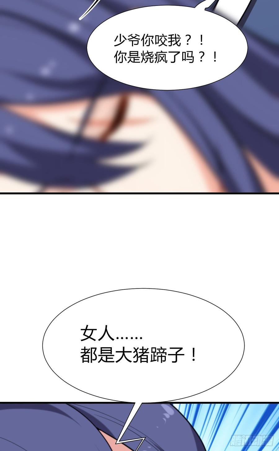 第七十九章 忆中人(1/2)-第79话