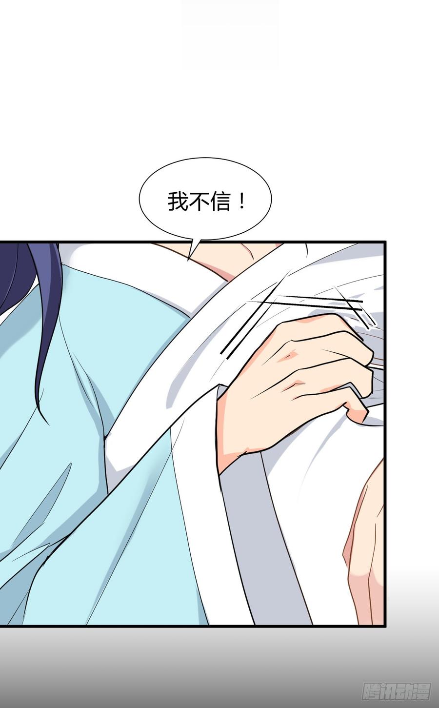 第七十九章 忆中人(1/2)-第79话