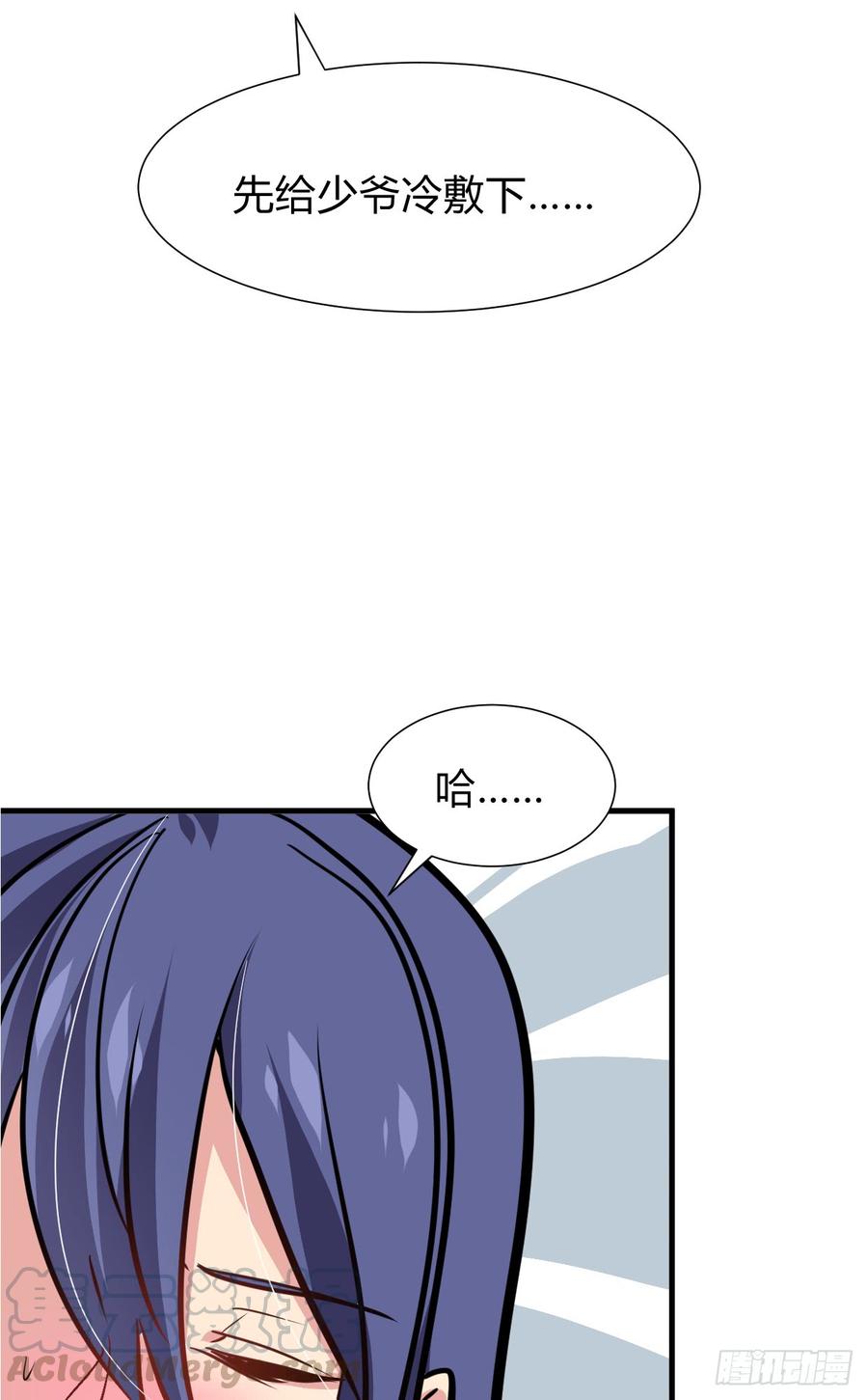 第七十九章 忆中人(1/2)-第79话