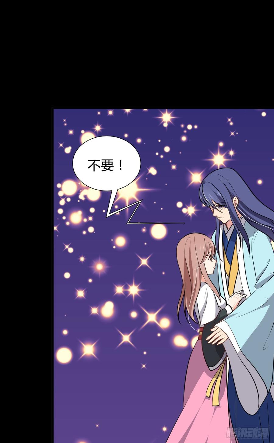 第七十九章 忆中人(1/2)-第79话